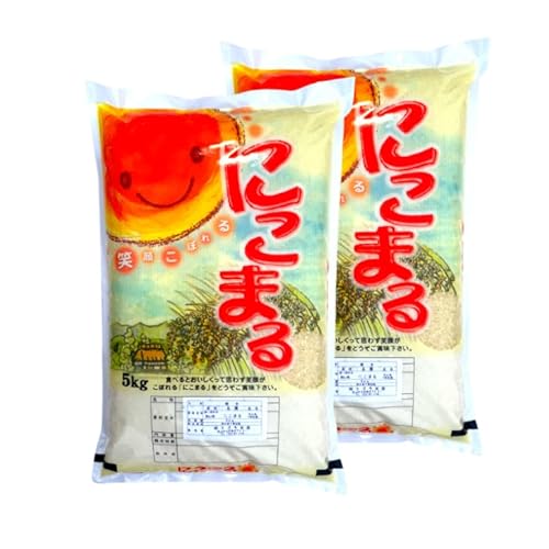 にこまる 10kg」の人気商品一覧 | 安い商品を通販サイトから探す